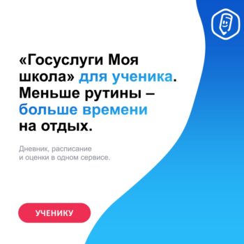 Подробнее о статье Дневник остался дома? Больше это не проблема