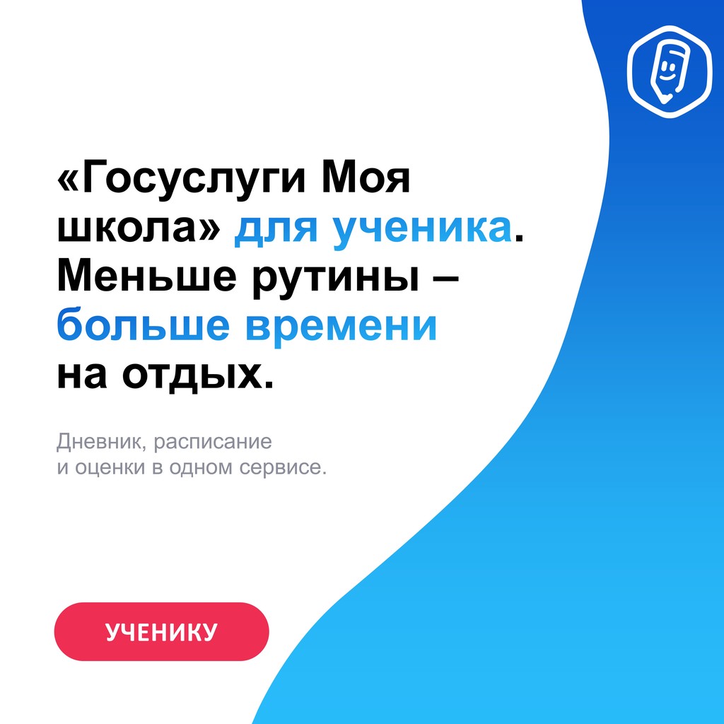 Вы сейчас просматриваете Дневник остался дома? Больше это не проблема