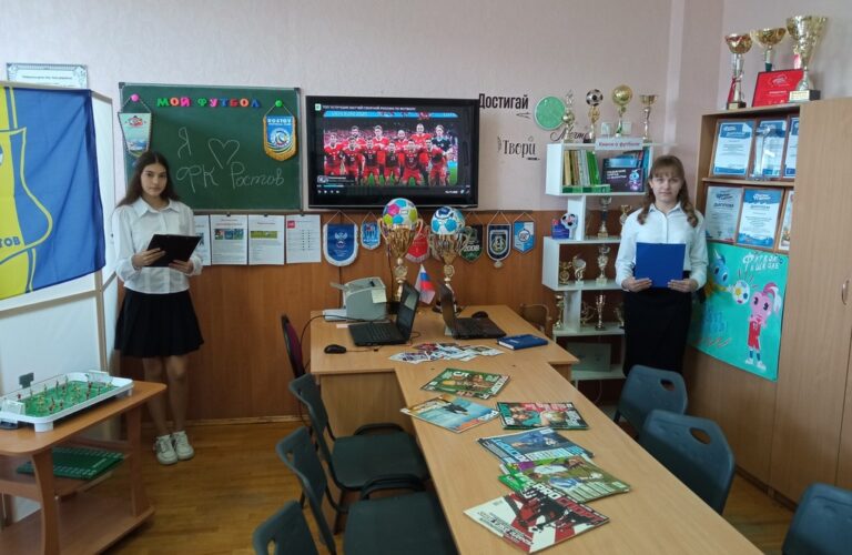 Подробнее о статье Футбольный уголок