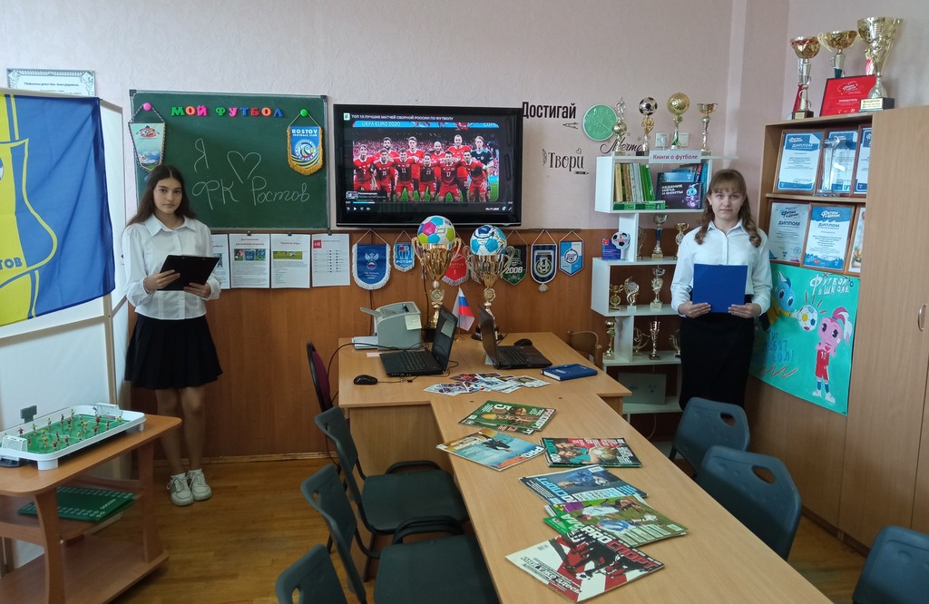 Вы сейчас просматриваете Футбольный уголок