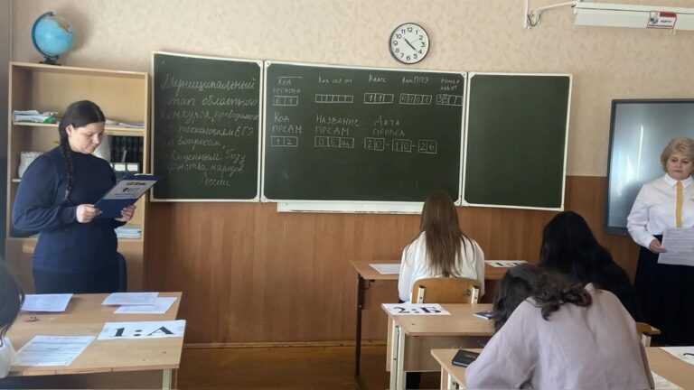 Муниципальный этап областного конкурса в формате ЕГЭ: проверка знаний и единства