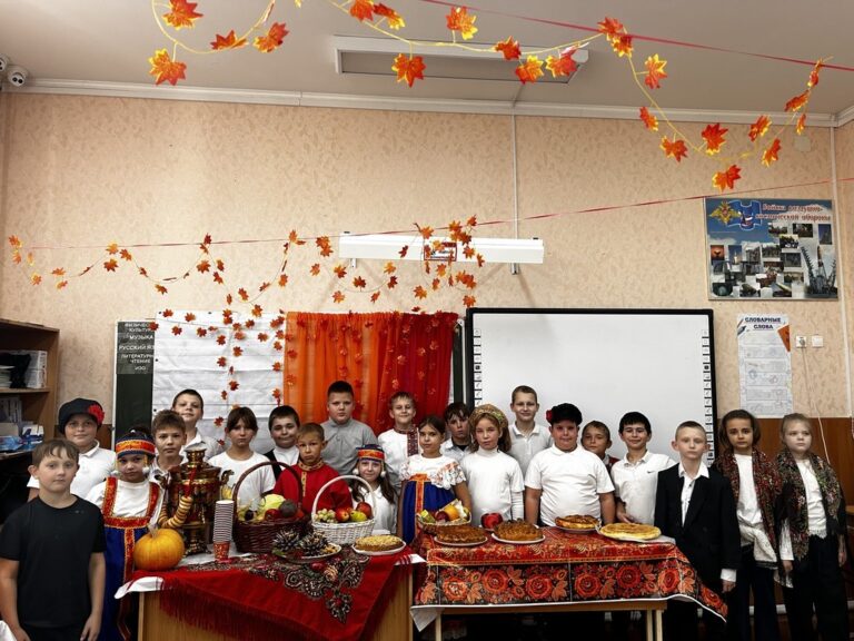 Осень — удивительное время года