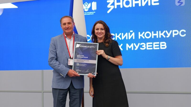 Победа на Всероссийском уровне