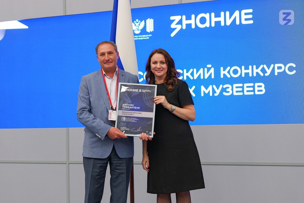 Вы сейчас просматриваете Победа на Всероссийском уровне